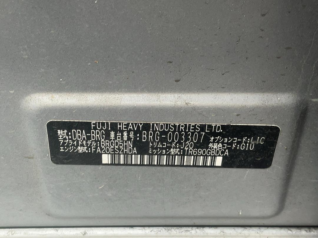 Photo '17' of Subaru Legacy Photo '17' of Subaru Legacy