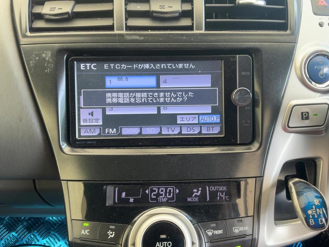 Photo '11' of Toyota Prius V Prius Alpha Photo '11' of Toyota Prius V Prius Alpha