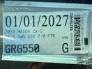 Thumbnail '19' of Mazda CX-5 GSX PTR