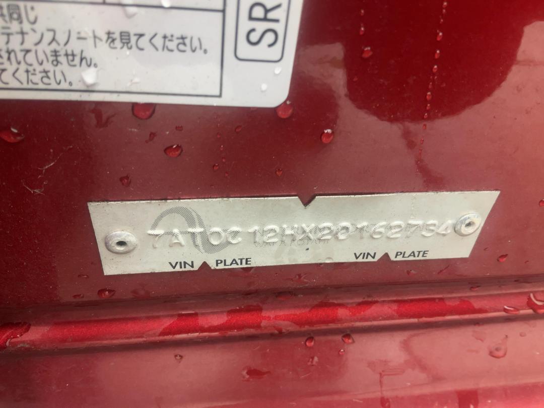 Photo '17' of Mazda Demio