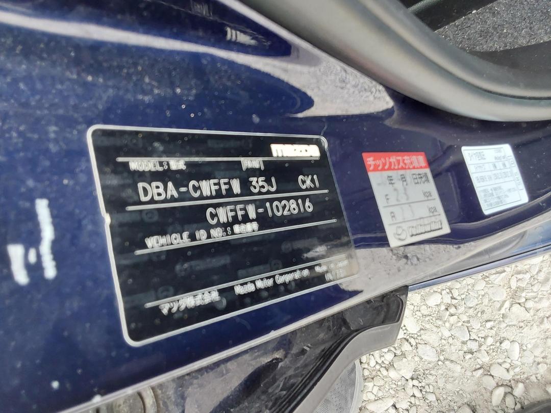 Photo '12' of Mazda Premacy