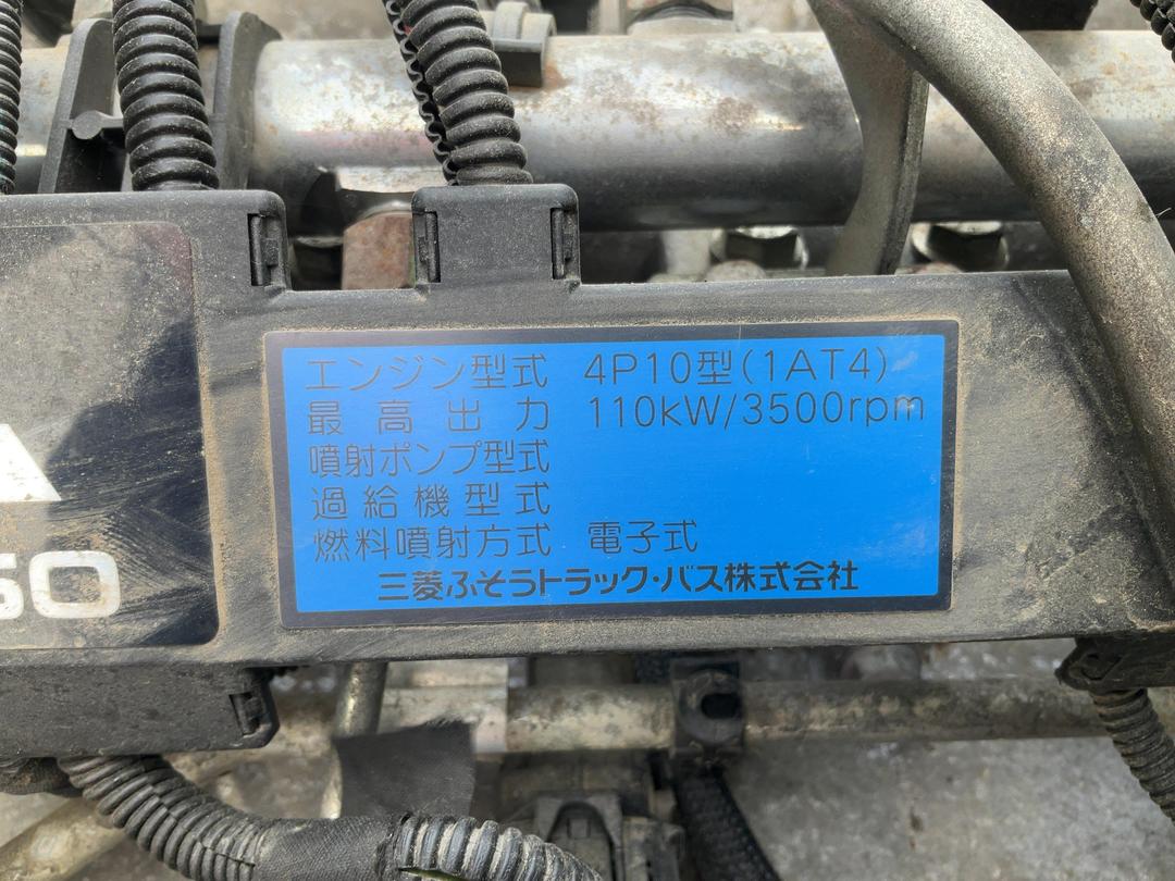 Photo '33' of Mitsubishi Canter FBA60 Tipper