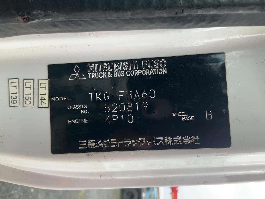 Photo '32' of Mitsubishi Canter FBA60 Tipper