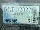 Thumbnail '21' of Nissan Dualis
