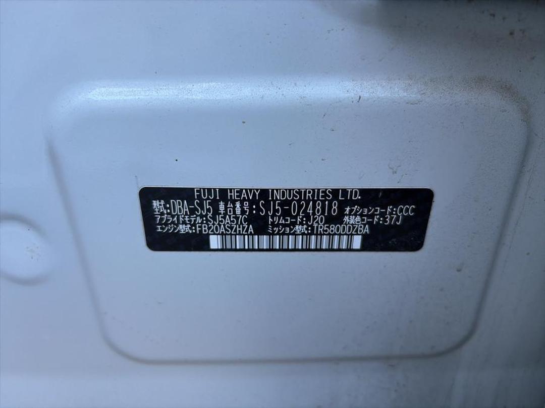Photo '17' of Subaru Forester