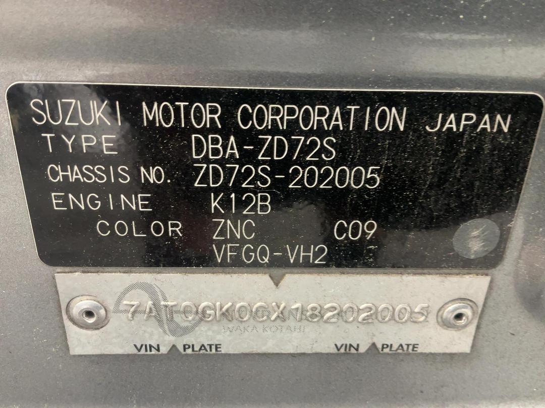 Photo '15' of Suzuki Swift Photo '15' of Suzuki Swift
