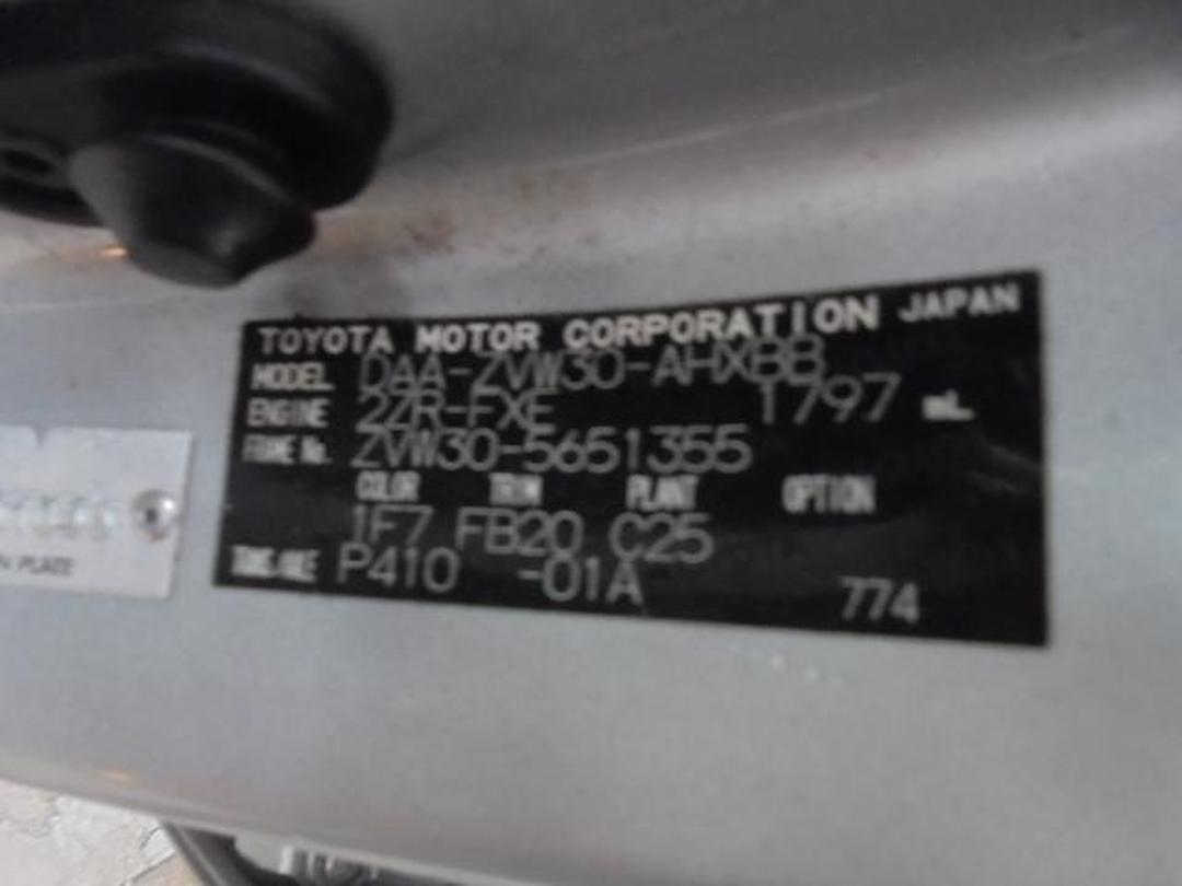 Photo '7' of Toyota Prius Photo '7' of Toyota Prius