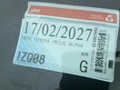 Thumbnail '19' of Toyota Prius V Prius Alpha