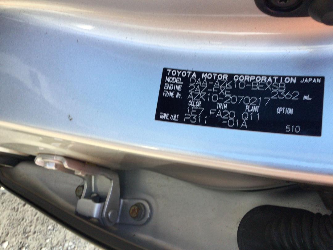 Photo '13' of Toyota SAI