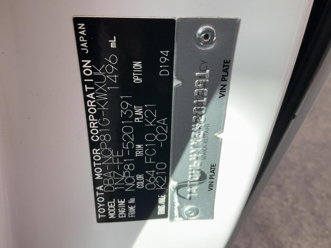 Photo '16' of Toyota Sienta Photo '16' of Toyota Sienta