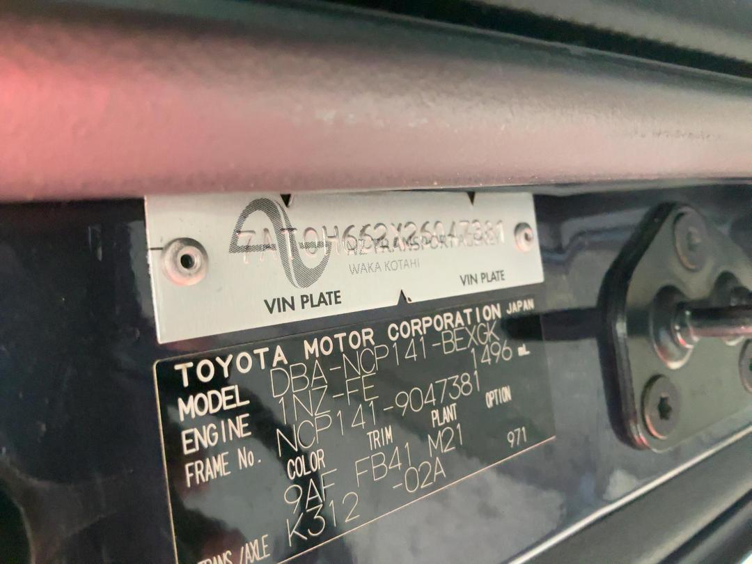 Photo '16' of Toyota Spade