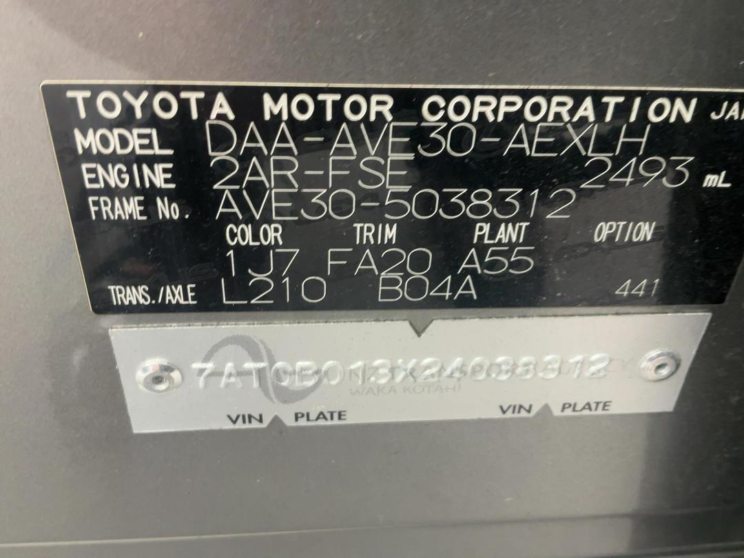 Photo '15' of Lexus IS300H