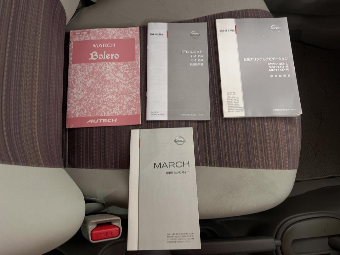 Photo '24' of Nissan March