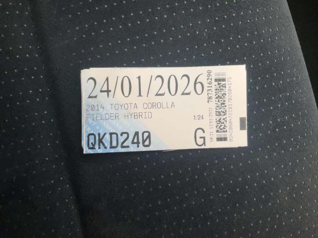 Photo '12' of Toyota Corolla Fielder Hybrid