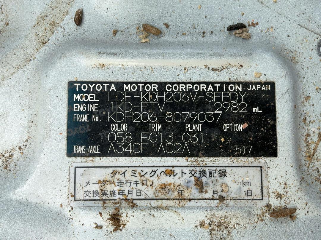 Photo '12' of Toyota Hiace Photo '12' of Toyota Hiace