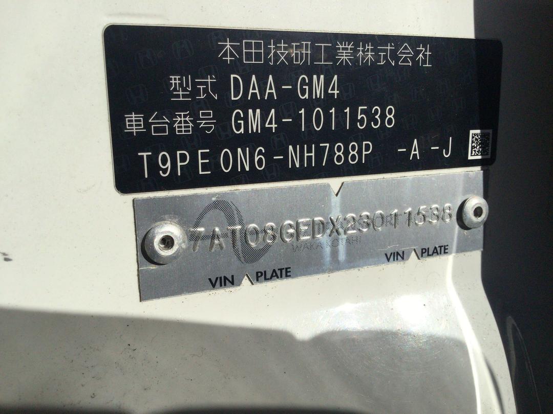 Photo '19' of Honda Grace Hybrid