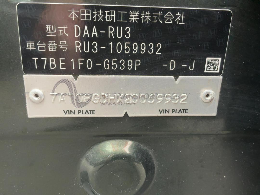 Photo '33' of Honda Vezel