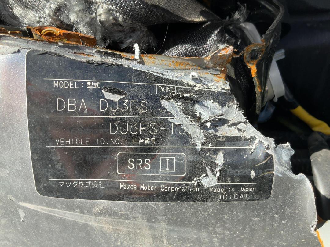 Photo '11' of Mazda Demio