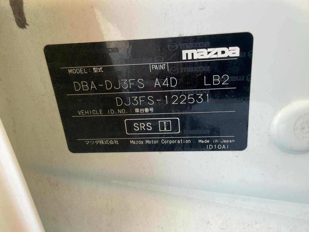 Photo '14' of Mazda Demio Photo '14' of Mazda Demio