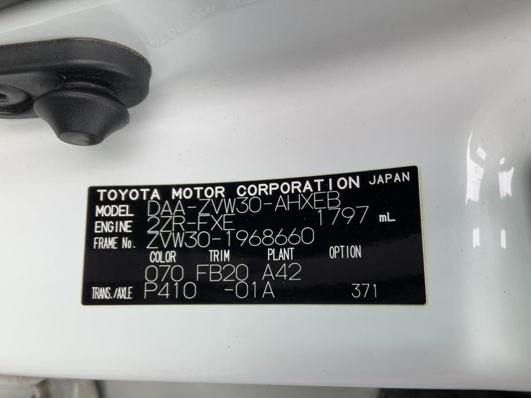 Photo '8' of Toyota Prius