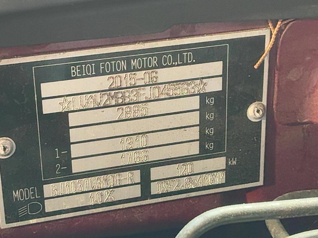 Photo '30' of Foton Tunland 2WD STD Photo '30' of Foton Tunland 2WD STD