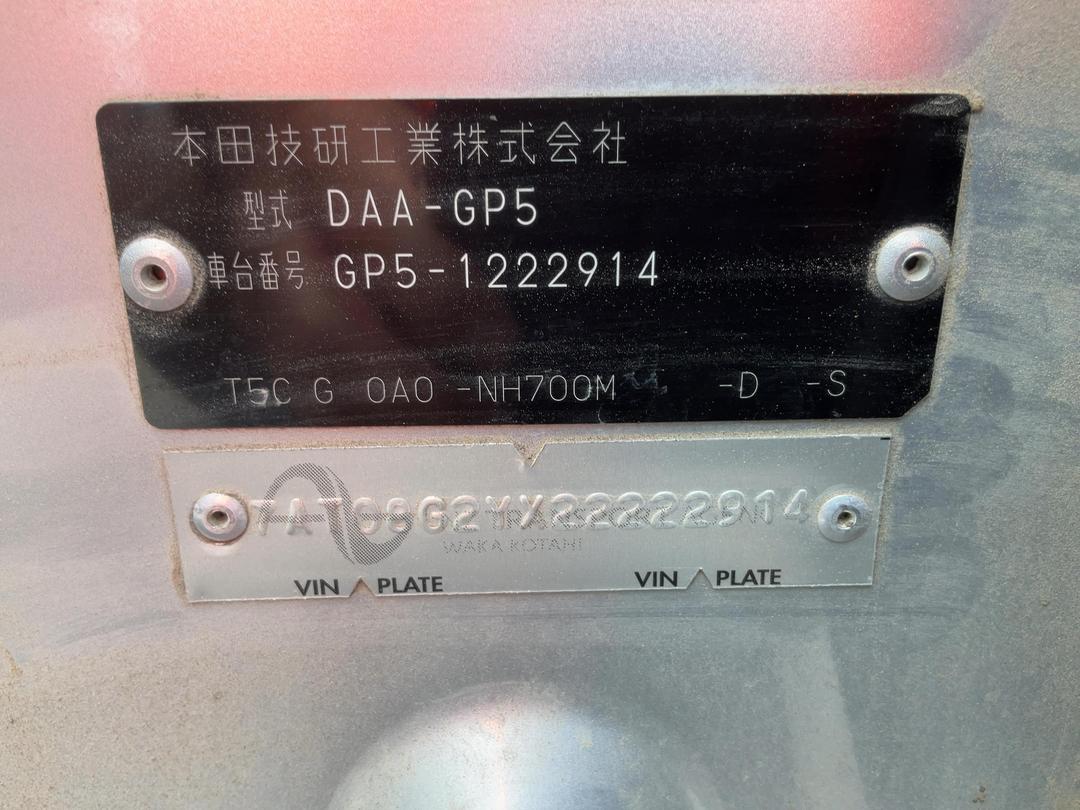 Photo '22' of Honda FIT Hybrid