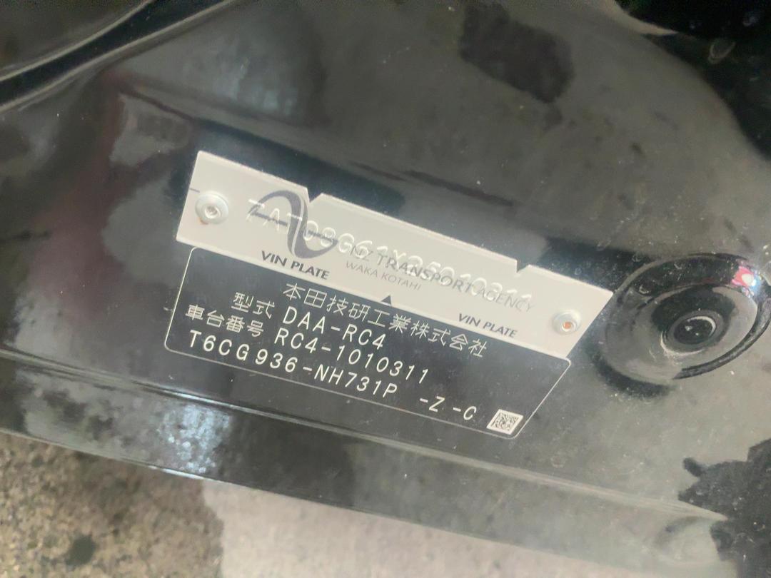 Photo '17' of Honda Odyssey