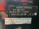 Thumbnail '23' of Honda Shuttle