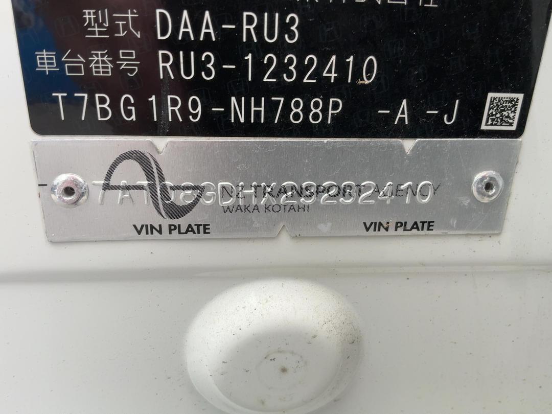 Photo '26' of Honda Vezel