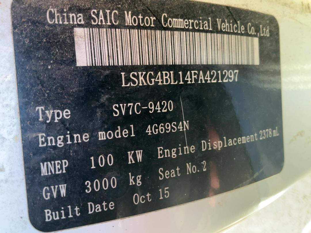 Photo '9' of LDV G10 Cargo 2.4