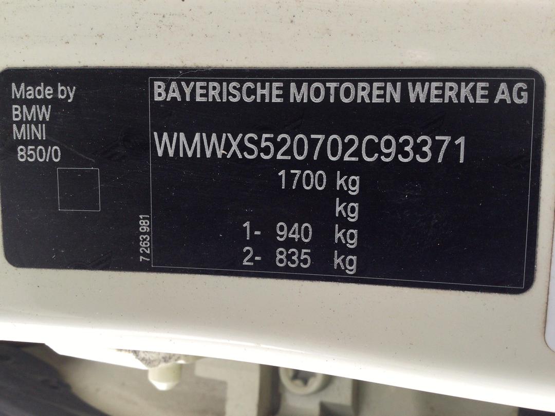 Photo '20' of Mini Hatch Cooper