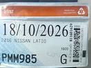 Thumbnail '15' of Nissan Latio