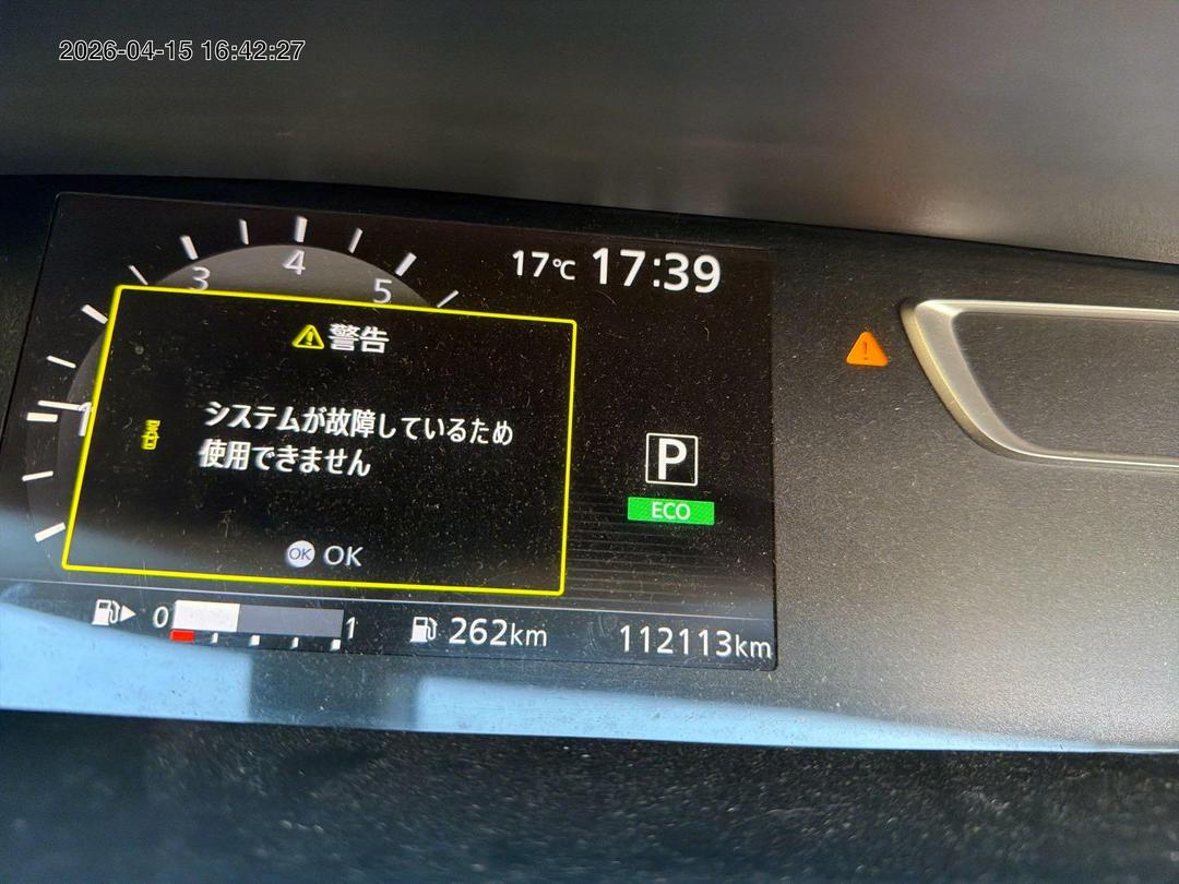 Photo '9' of Nissan Serena S-Hybrid