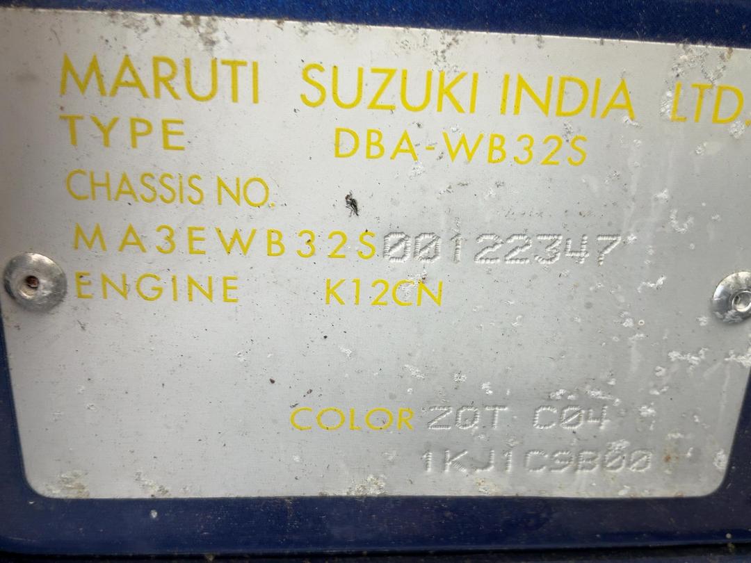 Photo '24' of Suzuki Baleno Photo '24' of Suzuki Baleno