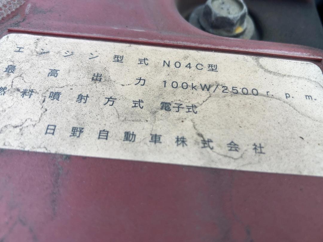Photo '37' of Hino Dutro Box Body