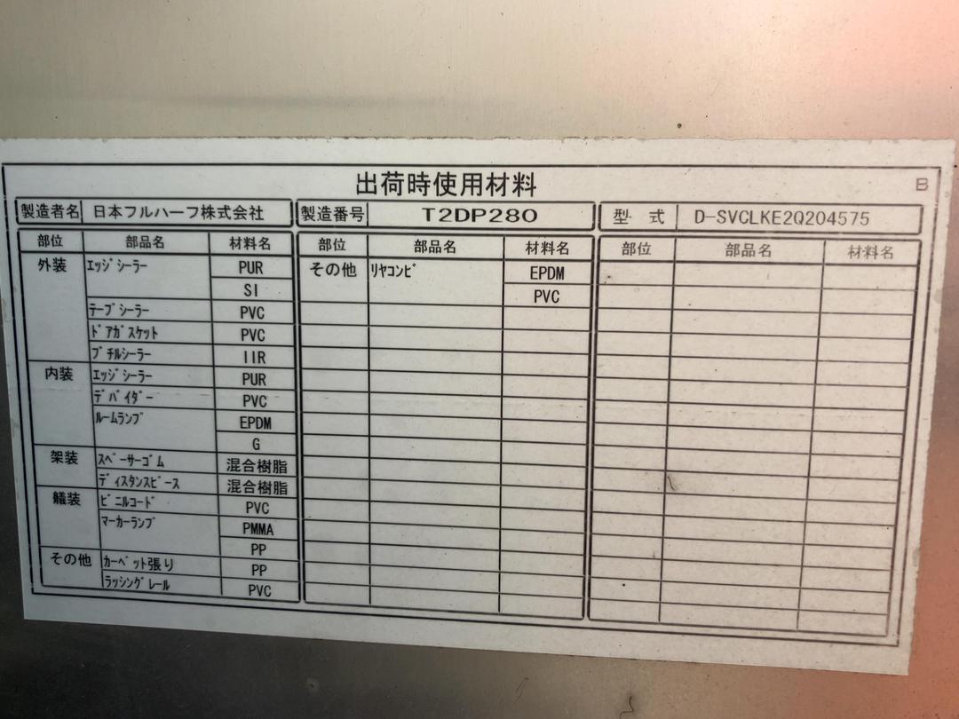 Photo '36' of Hino Dutro Box Body