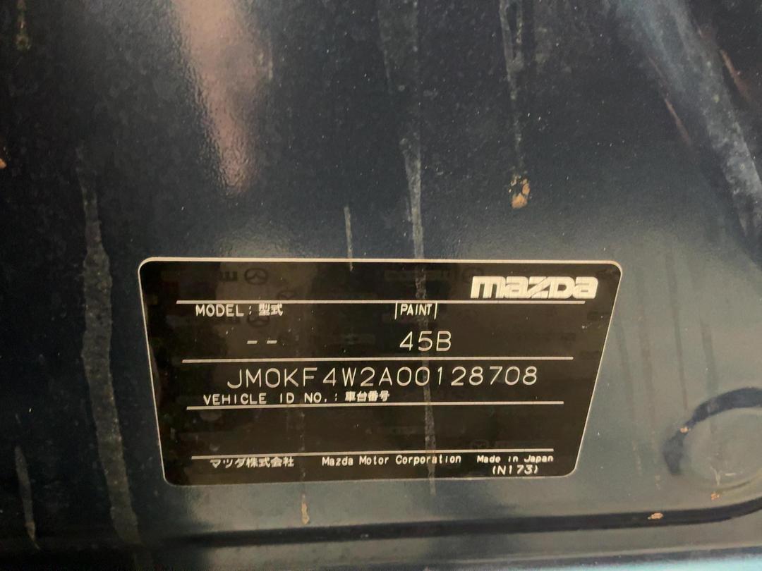 Photo '11' of Mazda CX-5 GSX DSL