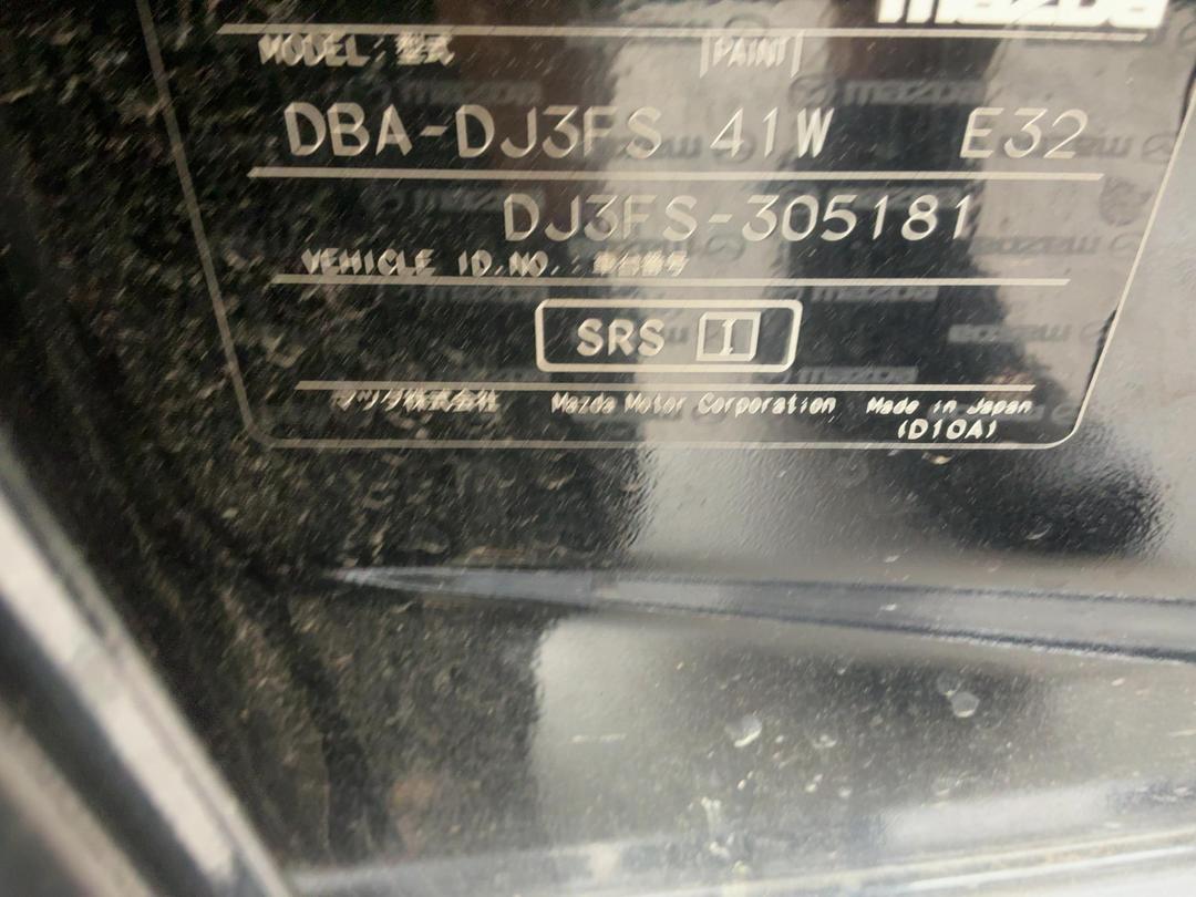 Photo '8' of Mazda Demio Photo '8' of Mazda Demio