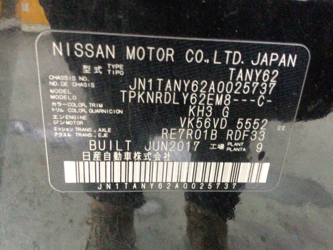 Photo '22' of Nissan Patrol Photo '22' of Nissan Patrol