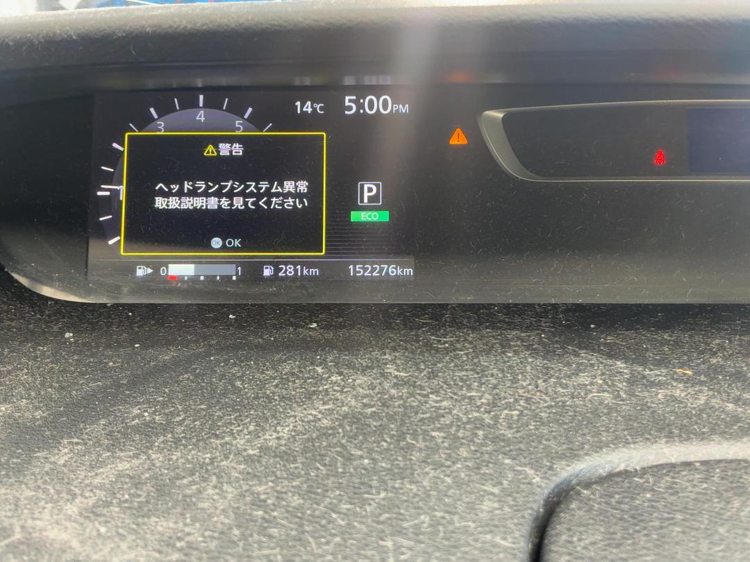 Photo '10' of Nissan Serena Photo '10' of Nissan Serena