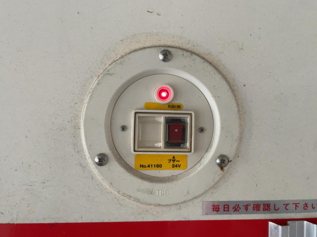Photo '39' of Isuzu ELF Chiller
