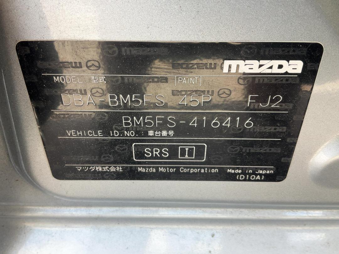 Photo '9' of Mazda Axela