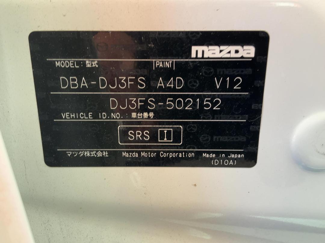 Photo '26' of Mazda Demio