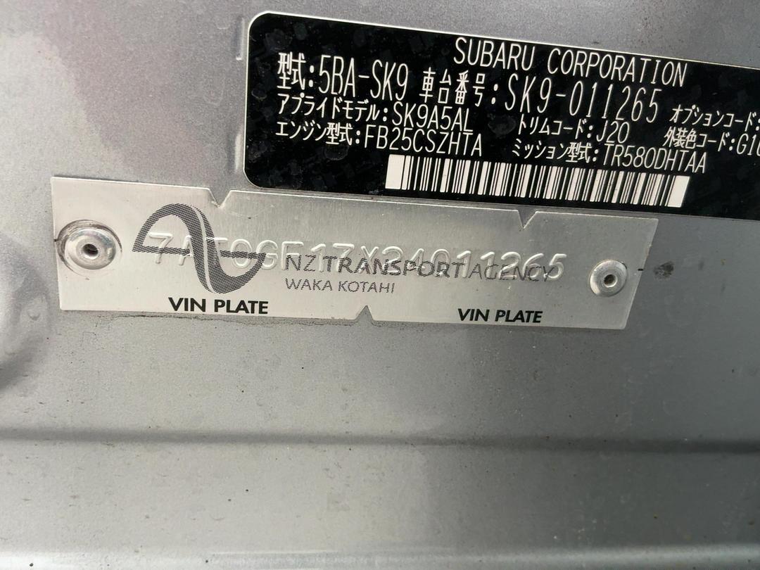 Photo '23' of Subaru Forester Photo '23' of Subaru Forester