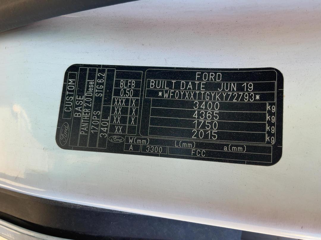 Photo '17' of Ford Transit Custom LWB LOW Roof Photo '17' of Ford Transit Custom LWB LOW Roof