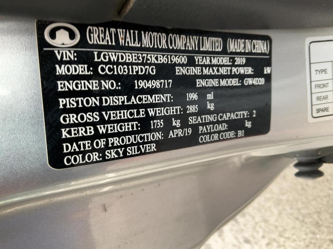 Photo '19' of Great Wall Steed Single CAB