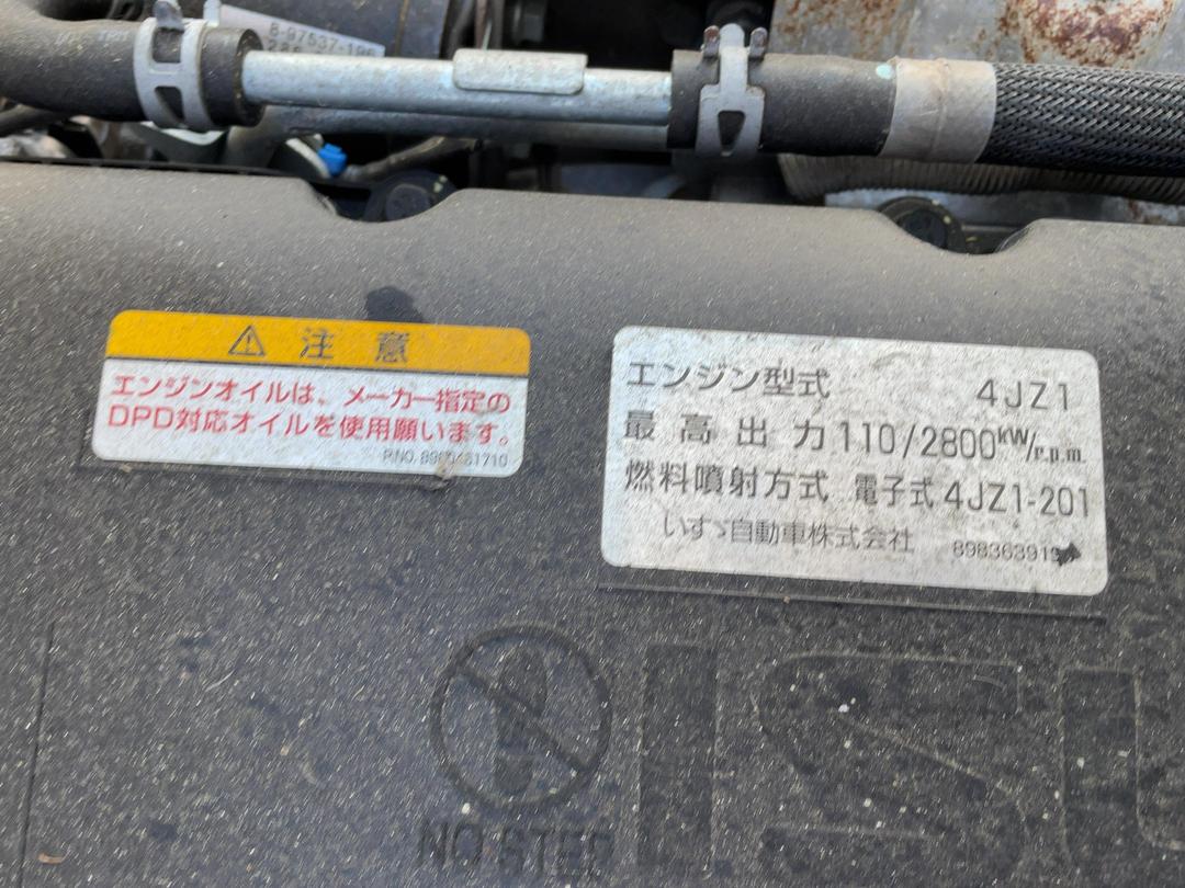 Photo '16' of Isuzu ELF Chiller