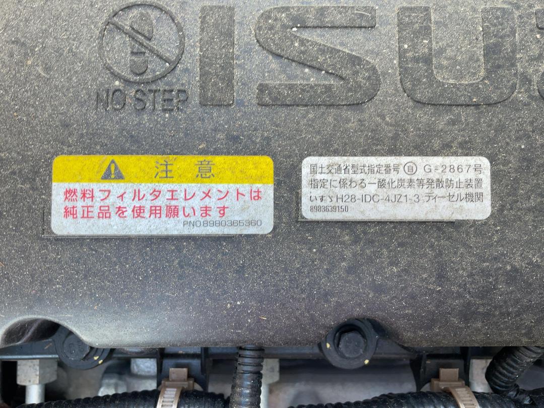Photo '17' of Isuzu ELF Chiller
