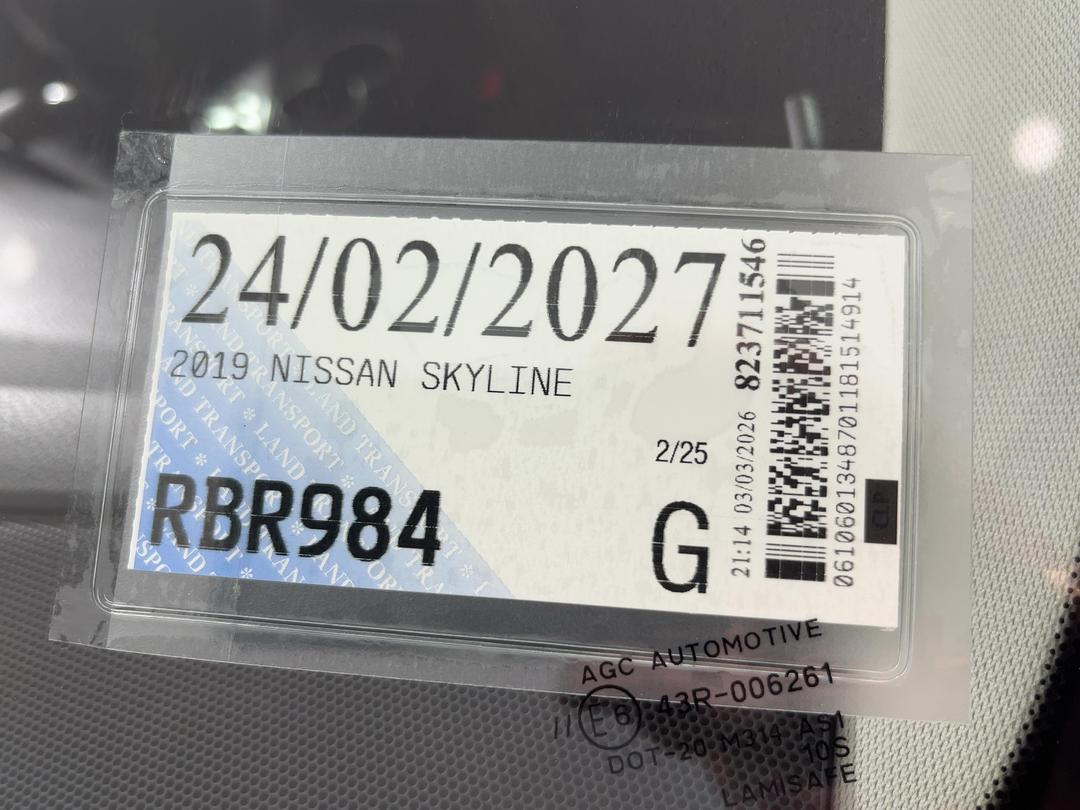 Photo '24' of Nissan Skyline
