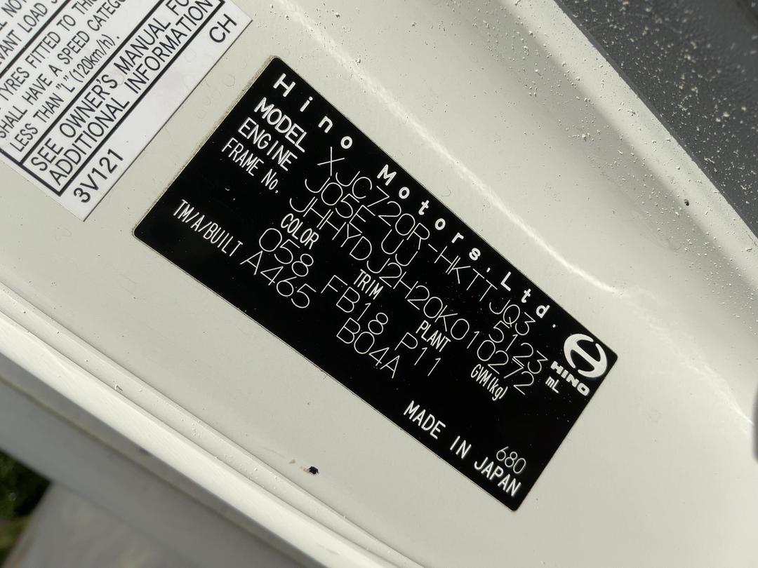 Photo '47' of Hino 300 XJC720R Bottle Body